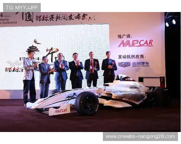 车手协会主席称FIA制定新处罚规则时未与车手协商