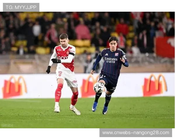 里昂3-1摩纳哥,舒尔茨远射梅开二度领跑中场 里昂3-1摩纳哥,舒尔茨远射梅开二度领跑中场