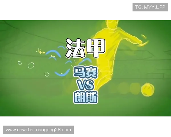 法甲转播权分配改革在即，中小球队生存环境有望改善